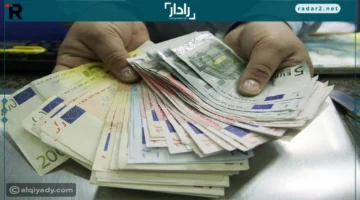 أسعار الصرف في بنوك مصر الخميس 16 أكتوبر 2025 تتغير وتثير اهتمام المتعاملين